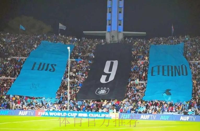 吉安再谈苏亚雷斯门线手球：他是为了国家，我理解&原谅他了