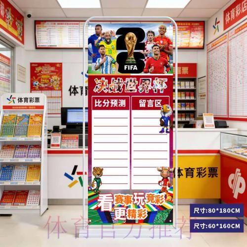 最新世界杯比分入口官网地址 最新世界杯比分入口官网地址